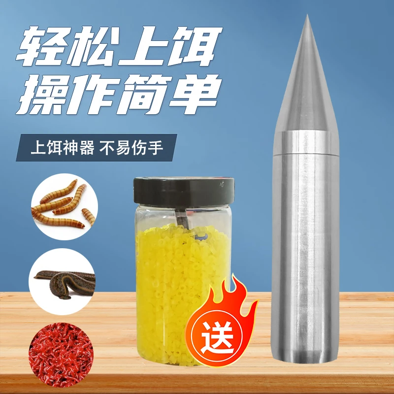江钓上饵器专用绑红虫面包虫蚂蟥水蛭蛆虫钓鲶鱼草鱼小配件挤压式