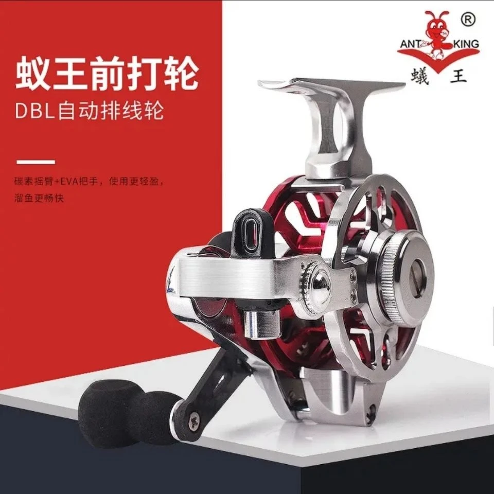 蚁王DBL高脚前打轮飞钓轮自动排线全金属带泄力倍速轮速比轮
