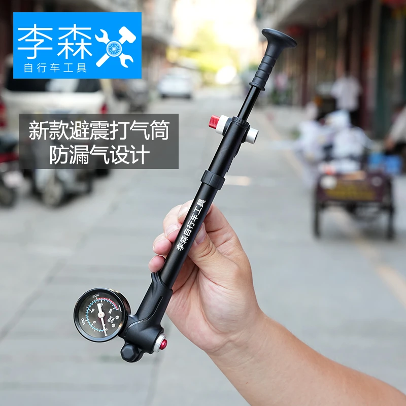 自行车高压打气筒 前叉后胆轮胎避震充气筒 带压力表300psi