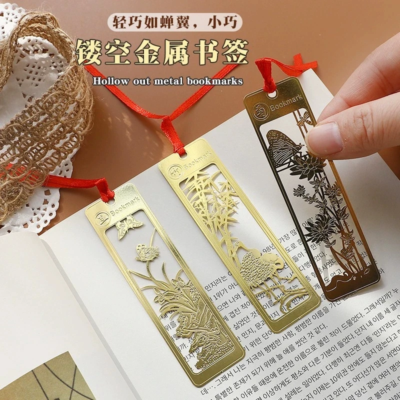 中国风创意金属书签梅兰竹菊古典小书签金色复古学生教师节礼品