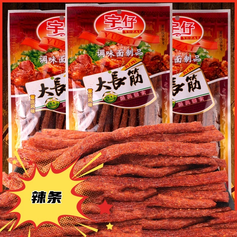 大长今辣条麻辣经典大长筋美味童年现货回味爽口制品素食面筋