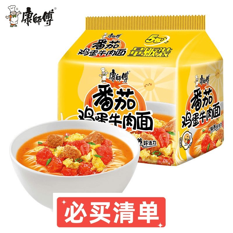 康师傅番茄鸡蛋牛肉面泡面优选食用散装美味口味鲜香工厂速食