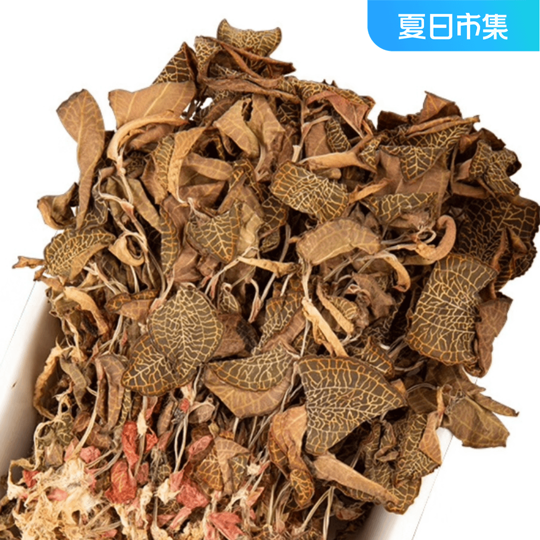 【小雪収好货】现-收土特产  金-綫-涟50克-100克食用农产品