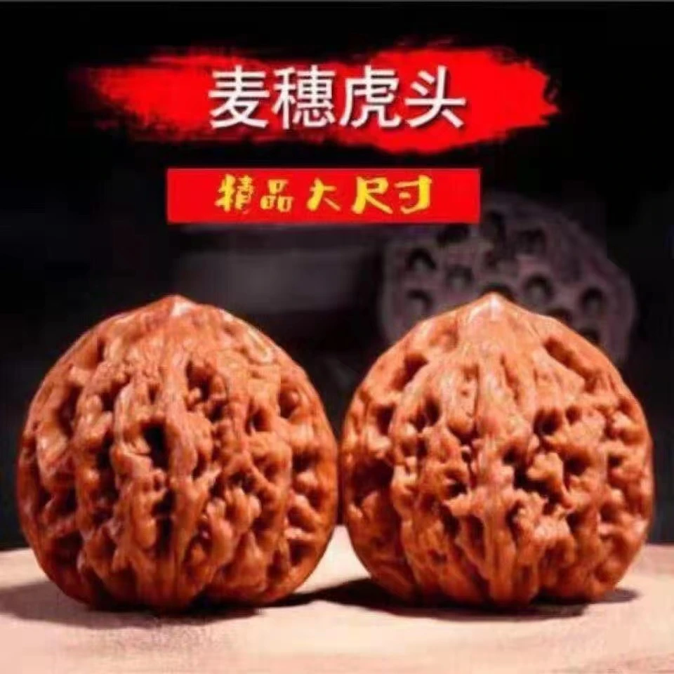 文玩核桃麦穗粗筋虎头核桃文玩好物