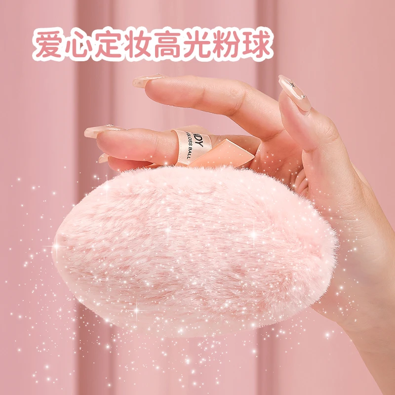 玛可安迪高光粉球定妆细腻提亮肤色可爱新娘婚礼立体散粉锁骨高光