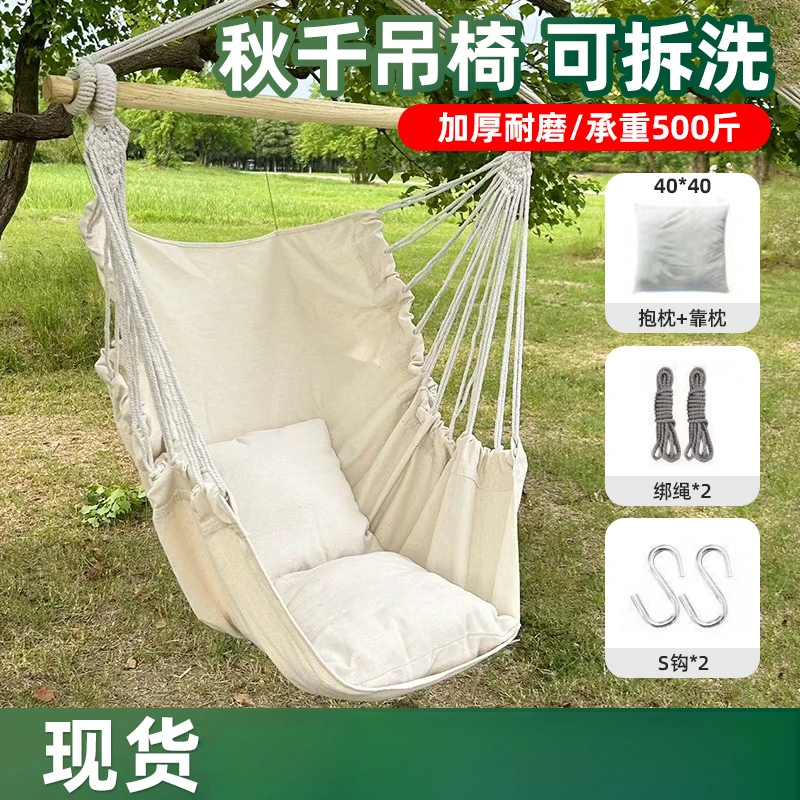 跨境室内外吊椅寝室大学生吊床懒人椅阳台家用秋千椅加厚户外吊椅
