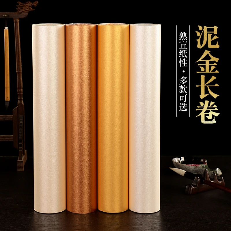 泥金泥银彩金长卷熟宣毛笔小楷宣纸作品纸工笔画