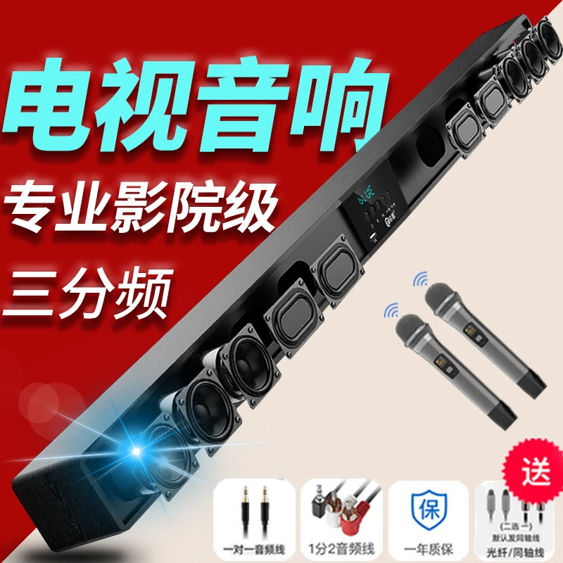 电视音响回音壁带低音炮全景声客厅专用家庭影院环绕音箱立体声