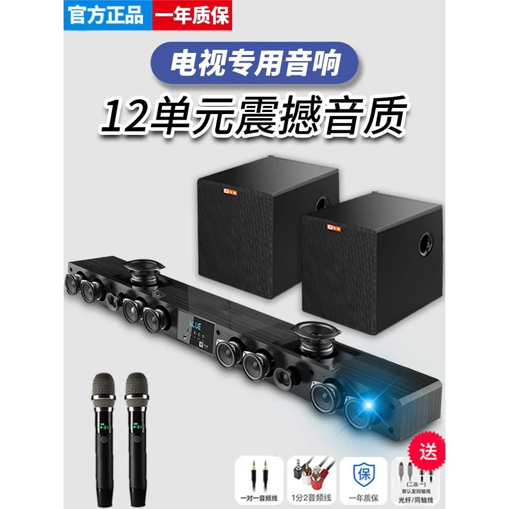 液晶电视机外接回音壁音响重低音炮客厅用环绕全景深家庭影院木质