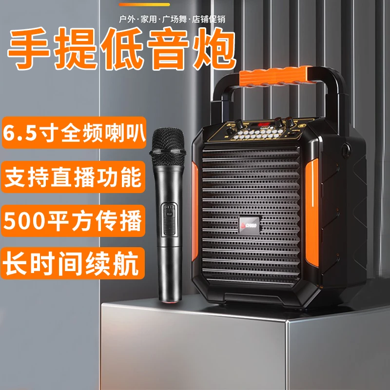 蓝牙音箱高音质音响超重低音炮大音量小型手提式户外广场舞立体声