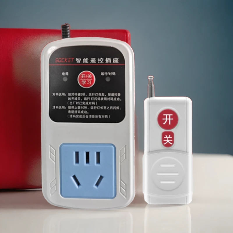 无线遥控插座免布线控制断电插排大功率家用220V电源远程智能开关