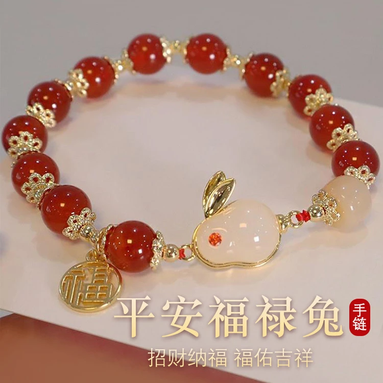 合金手链 国风福牌一念玉兔小众ins精致手串高颜值古风送闺蜜