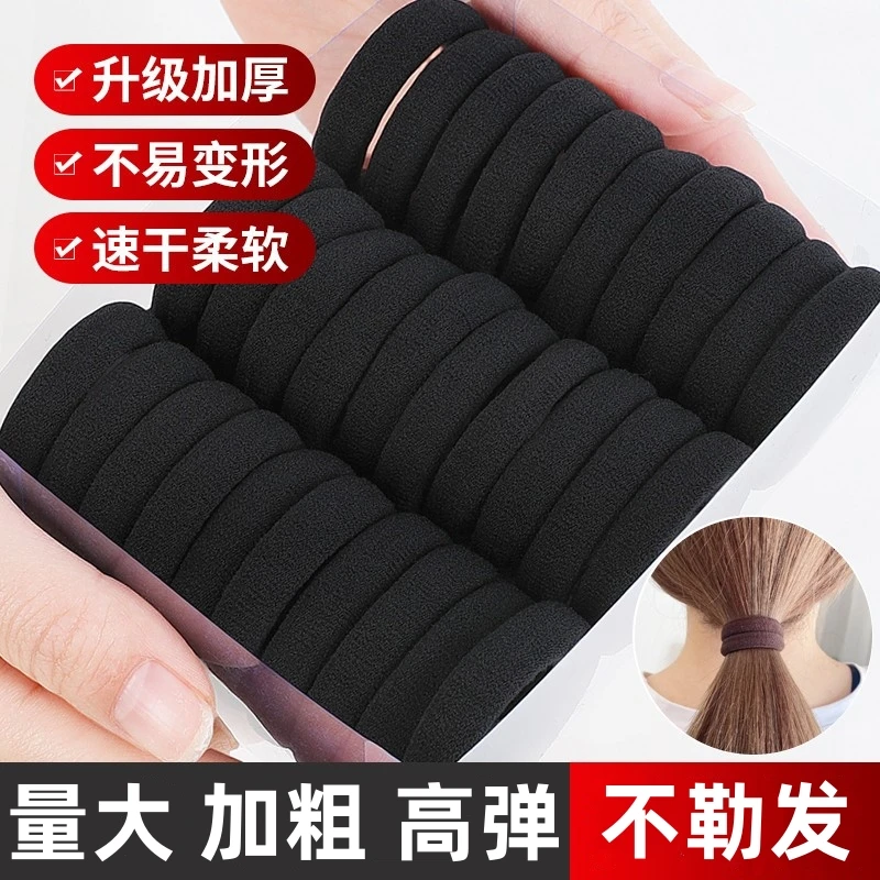 【加厚加粗50根装】简约百搭黑色高弹力橡皮筋发圈成人耐用皮筋头绳