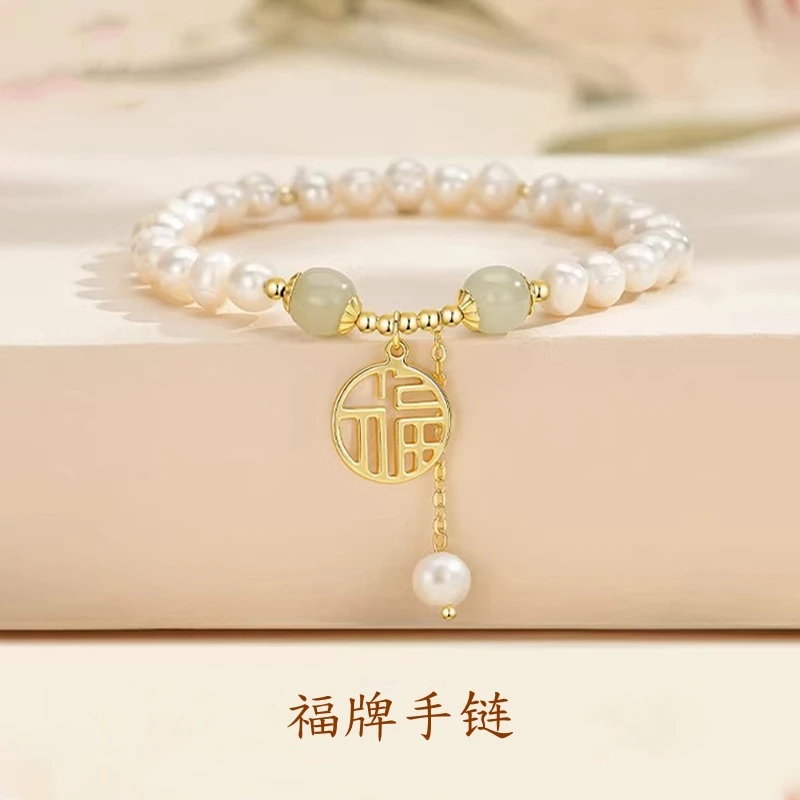 合金手链 国风福牌气质珠珠手链女ins小众设计感串珠手串新款手环