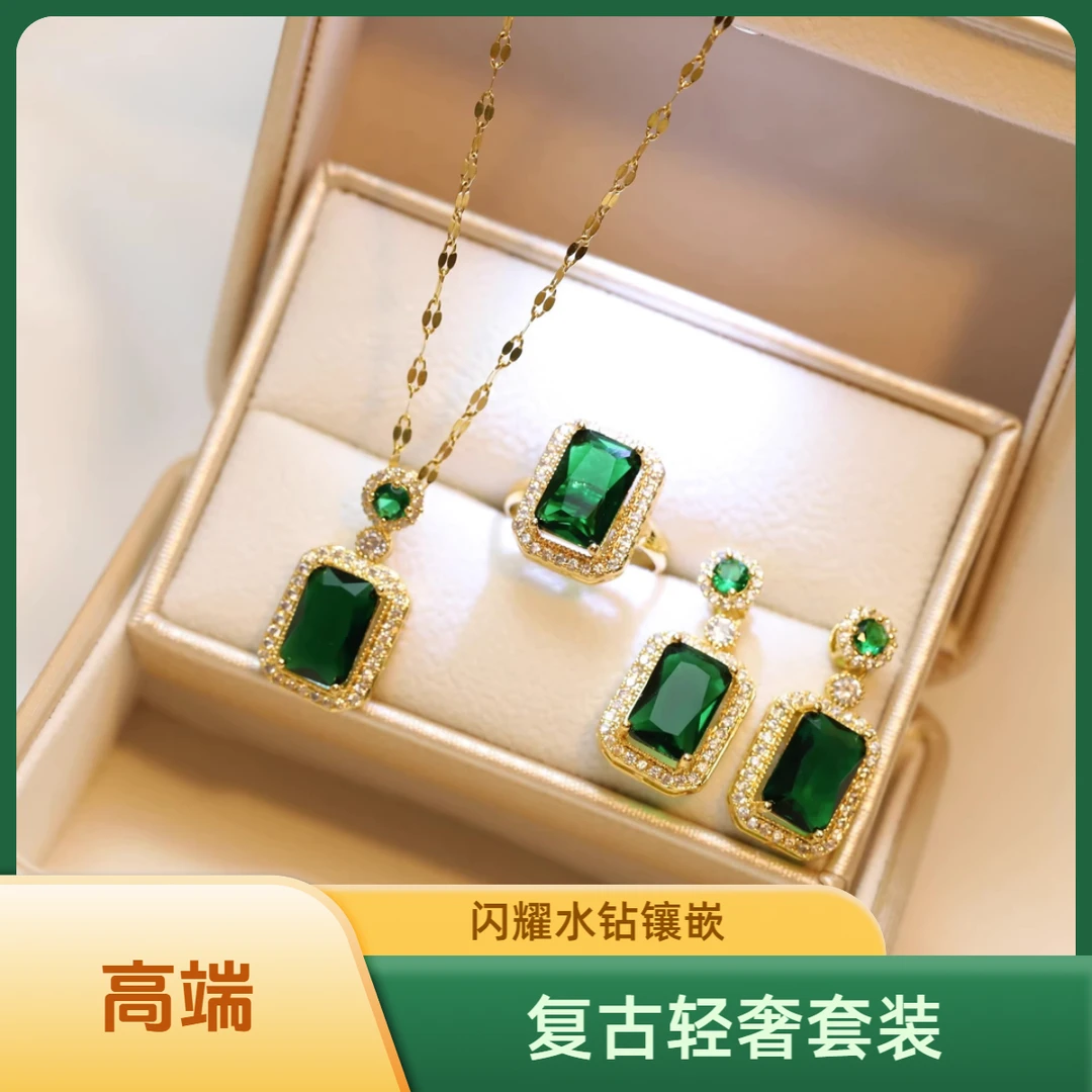 钛钢项链 【三件套】气质法式复古轻奢几何方形项链 送 耳环+戒指