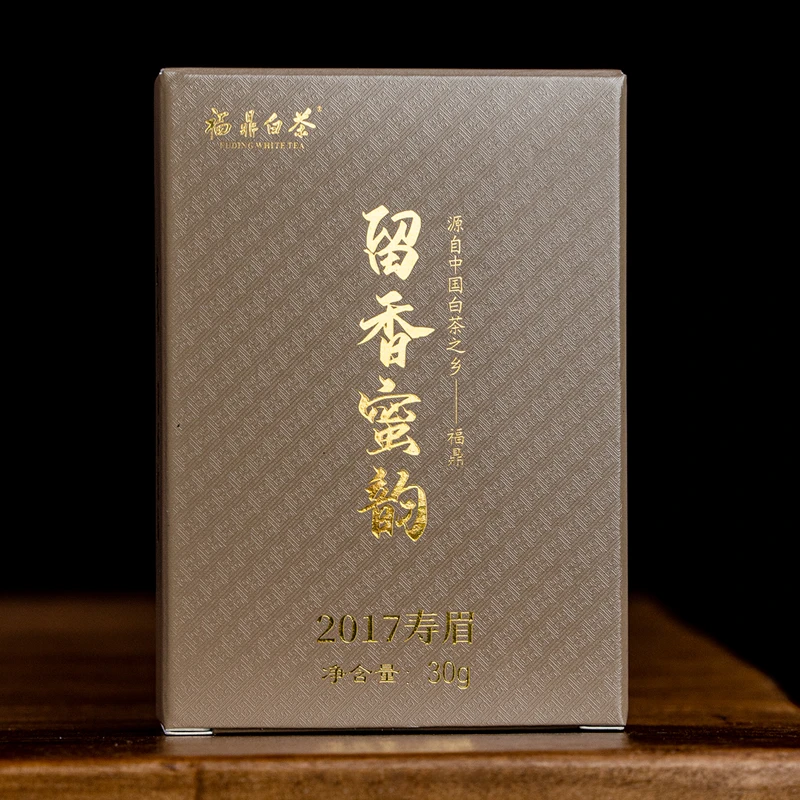 本草希望 2017留香蜜韵寿眉小金砖 品鉴装