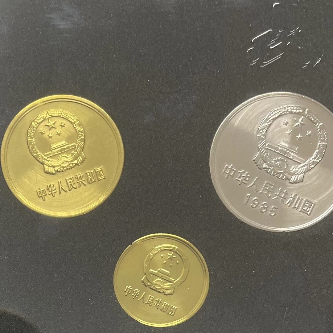 法定货币1985年长城68评级