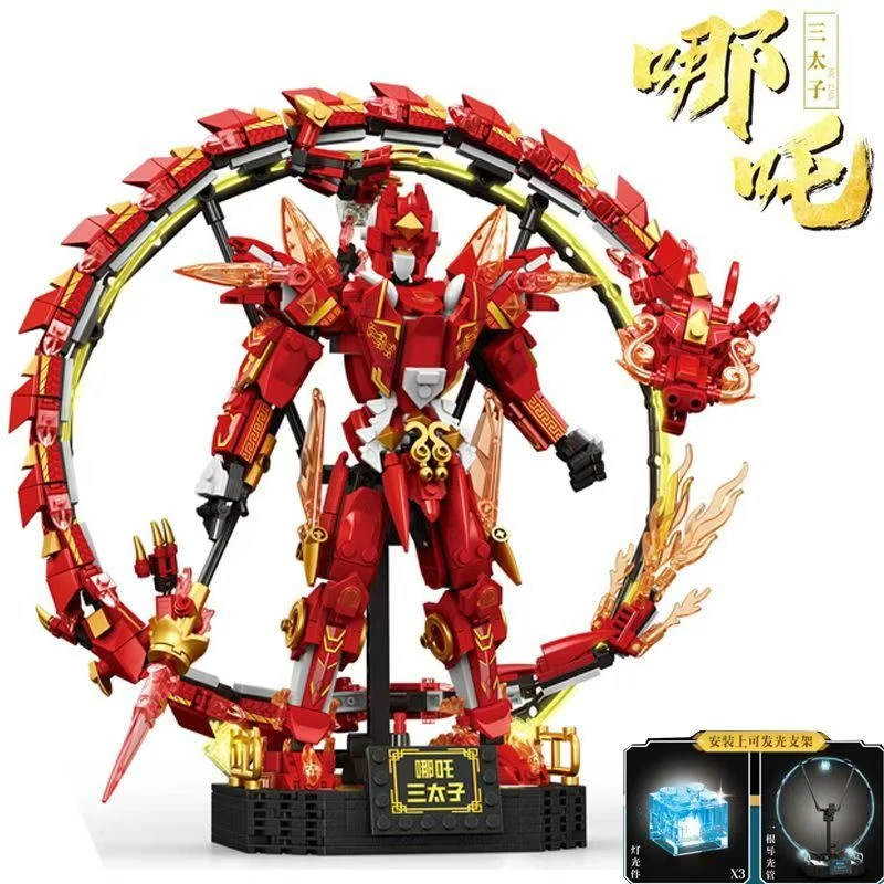 明迪哪吒敖丙机甲积木风机器人精美战马人仔益智益智拼装玩具男孩