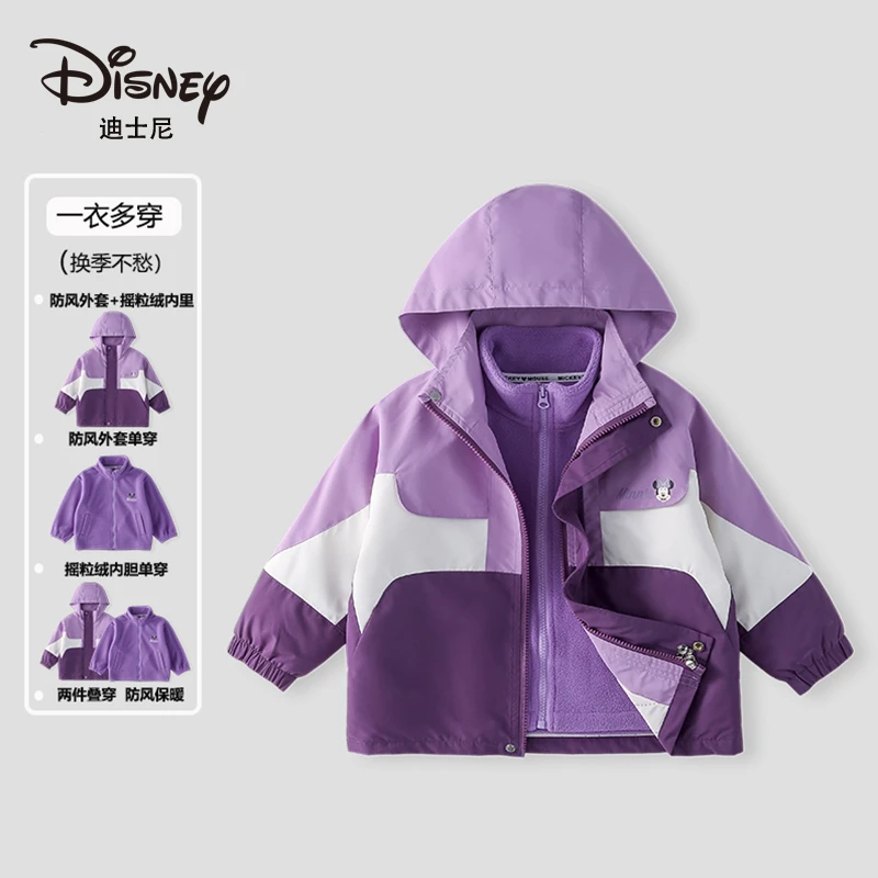 Disney迪士尼女童三合一冲锋衣摇粒绒加厚冬款两件XOE4SZ419(QG)