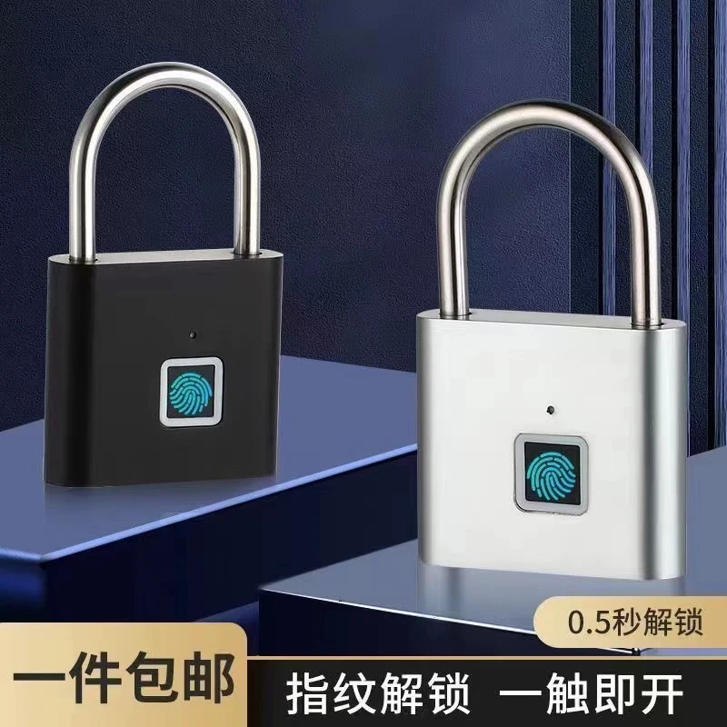 智能挂锁指纹挂锁电子门锁智能门锁防水防盗门锁密码锁家用门锁
