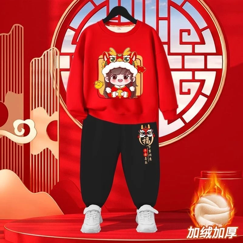 女童儿童拜年套装新款红色加绒卫衣男童龙年童装冬季新年衣服