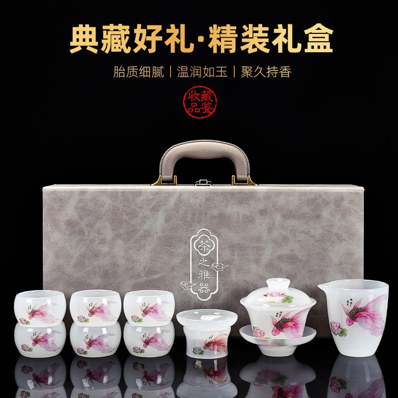 锦鲤琉璃盖碗茶具全套一整套家用茶杯套装精美女士茶具伴手礼