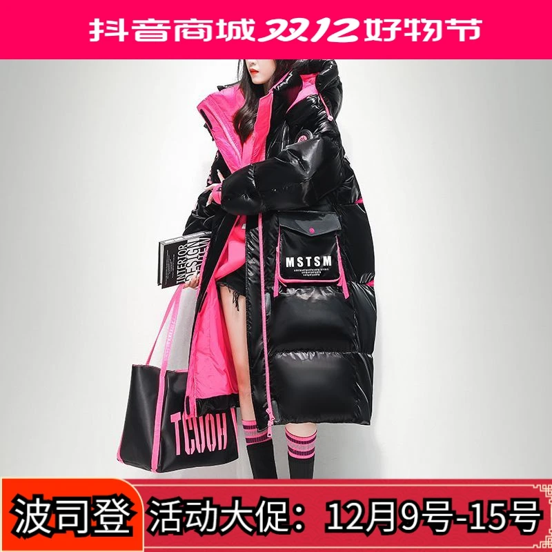 波司澄潮牌羽绒服女过膝长款2023年冬季新款时尚宽松白鸭绒免洗连