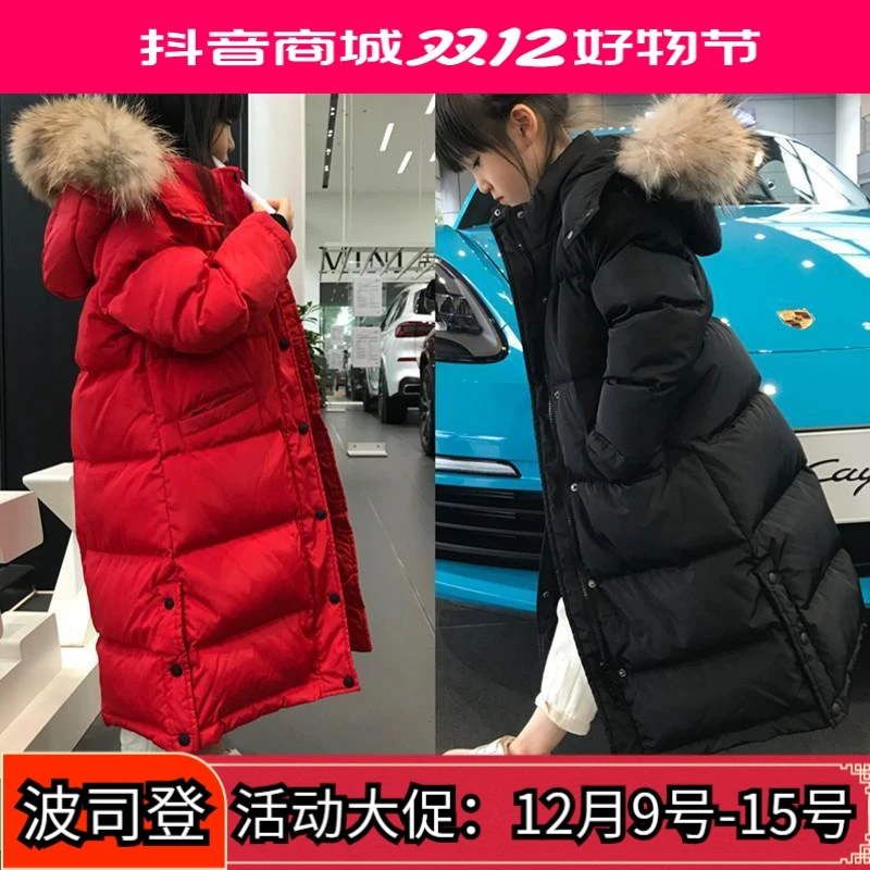 波司澄女童羽绒服中长款2023款洋气儿童长款过膝韩版男童冬装加厚