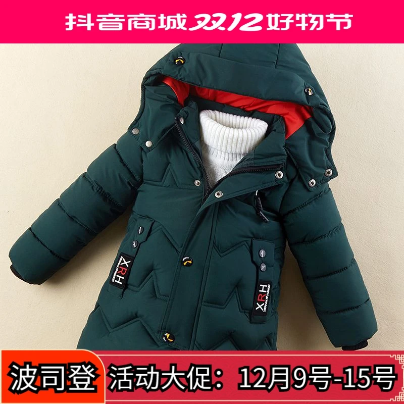 波司澄儿童衣2023新款童装冬装男童羽绒服加厚袄帅气小孩外套中长