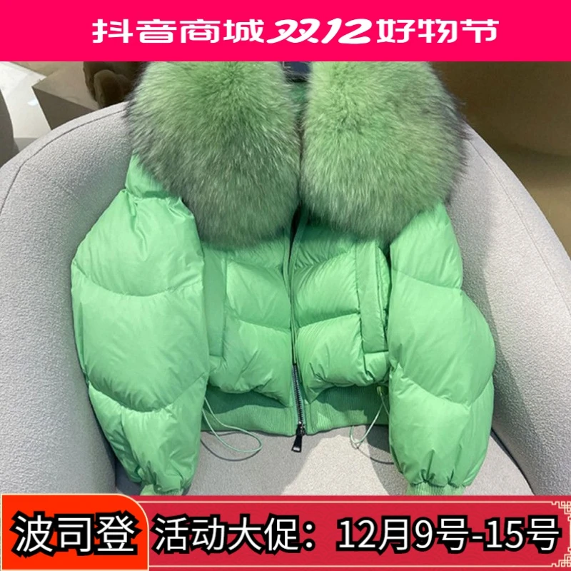 波司澄加厚超大貉子毛领羽绒服女短款面包服欧美白鸭绒2023年冬季