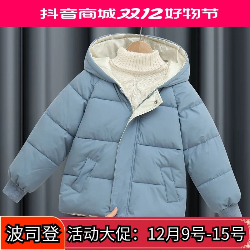 波司澄休闲运动卡通新款儿童羽绒服超厚耐脏男女童韩版洋气外套欧