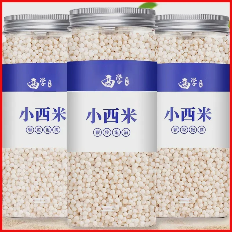 红豆西米露奶茶店西米粒椰浆芒果水果捞白西米配料小西米芋圆商用