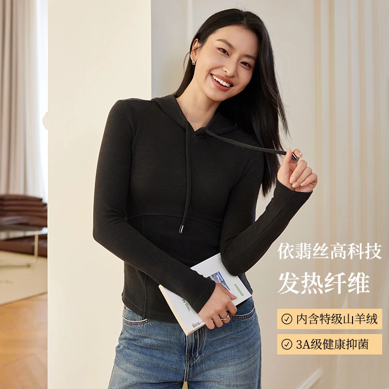 【叶子严选】双色山羊绒时尚微塑形连帽打底衫DJT1570