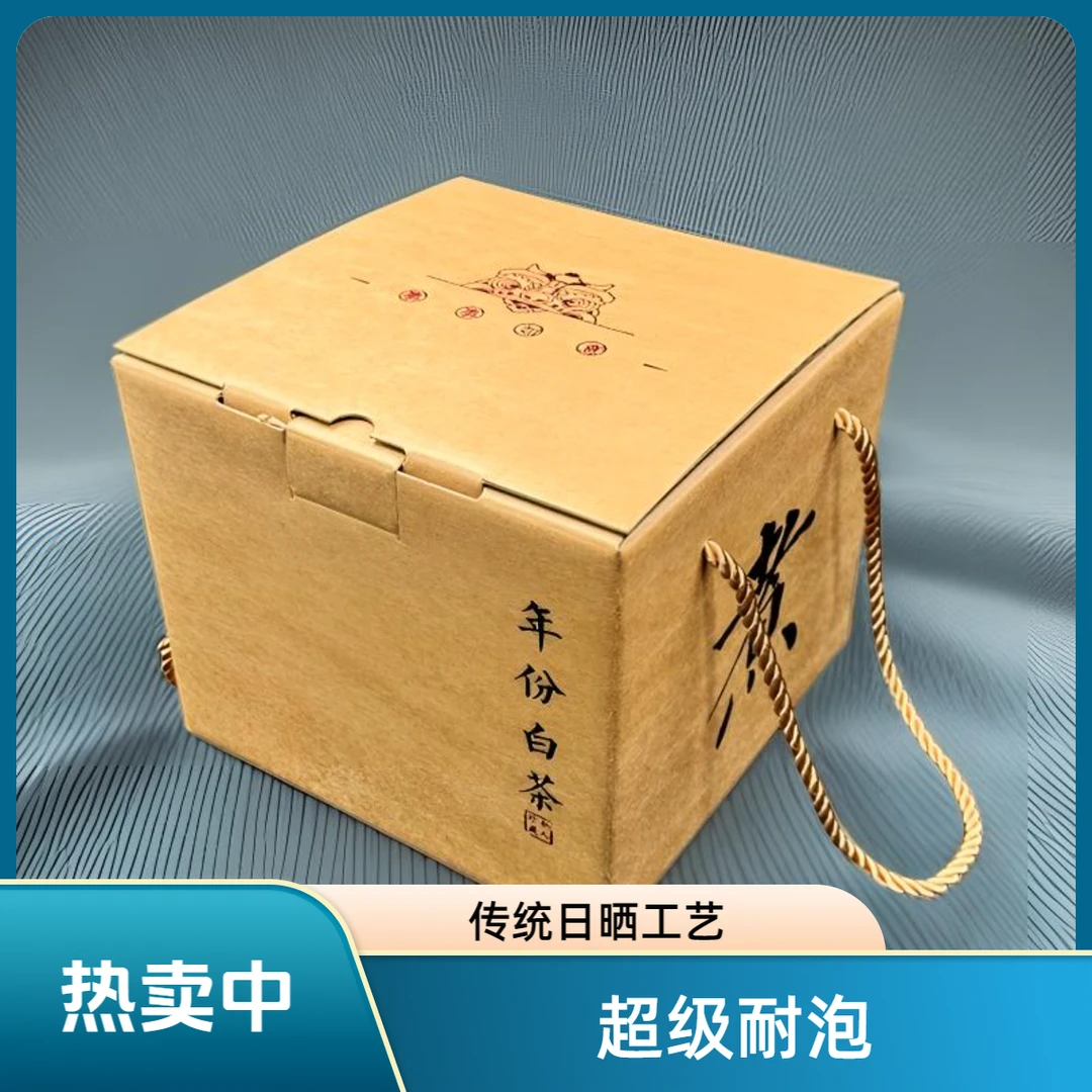 2019年古法老白茶高山寿眉《长长久久》非遗匠心传承正宗福鼎白茶