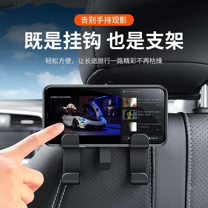 优雅座椅装饰挂钩用品后排卡通车用内饰隐藏式背后大全内置物挂件