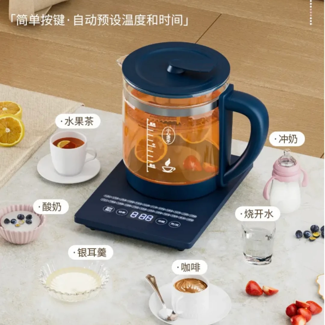 智能高硼硅1.8L多功能底座养生壶深蓝色yz