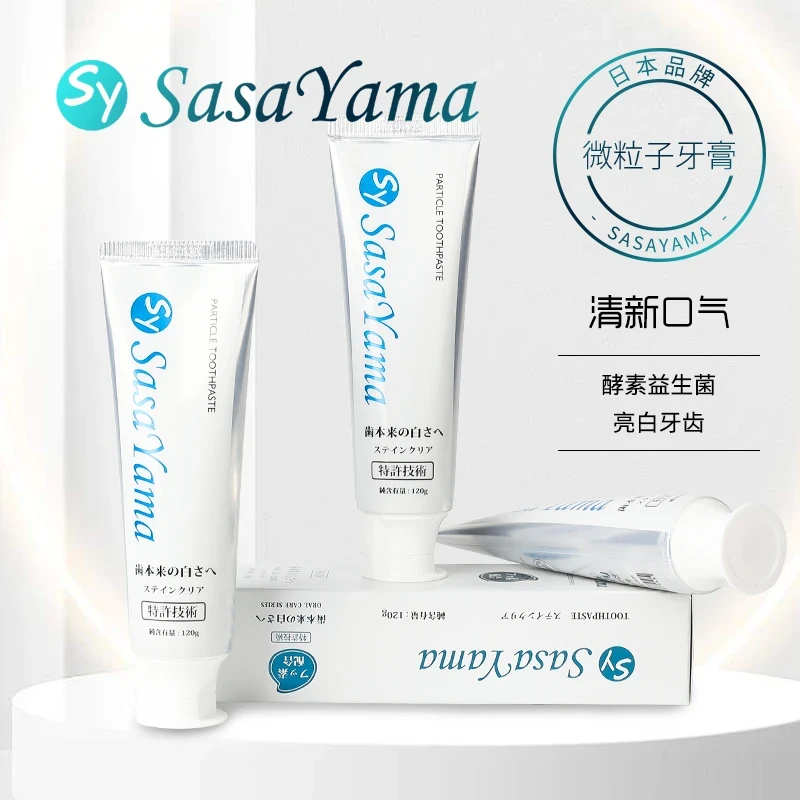 微粒子益生菌牙膏清新口气亮白牙膏