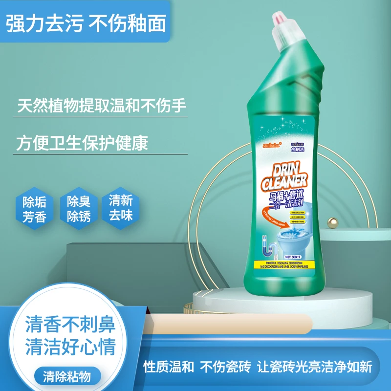 （瑞瑞专属）阳光爸爸卫生间清洁加管道疏通2合一洁厕液拍一发5瓶