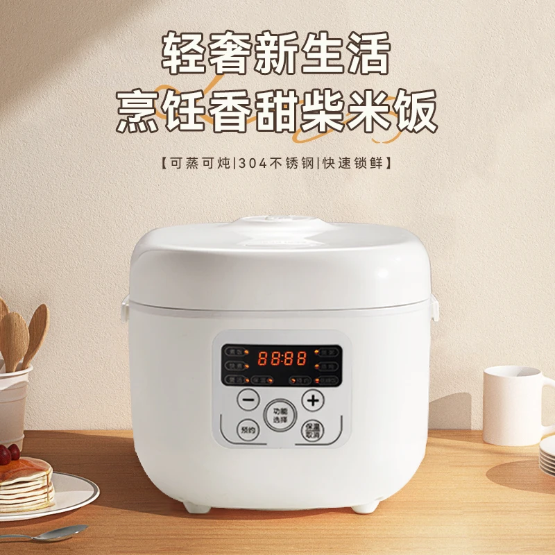 多功能5L全自动电饭煲家用宿舍电饭锅预约定时保温煲汤带蒸笼AB