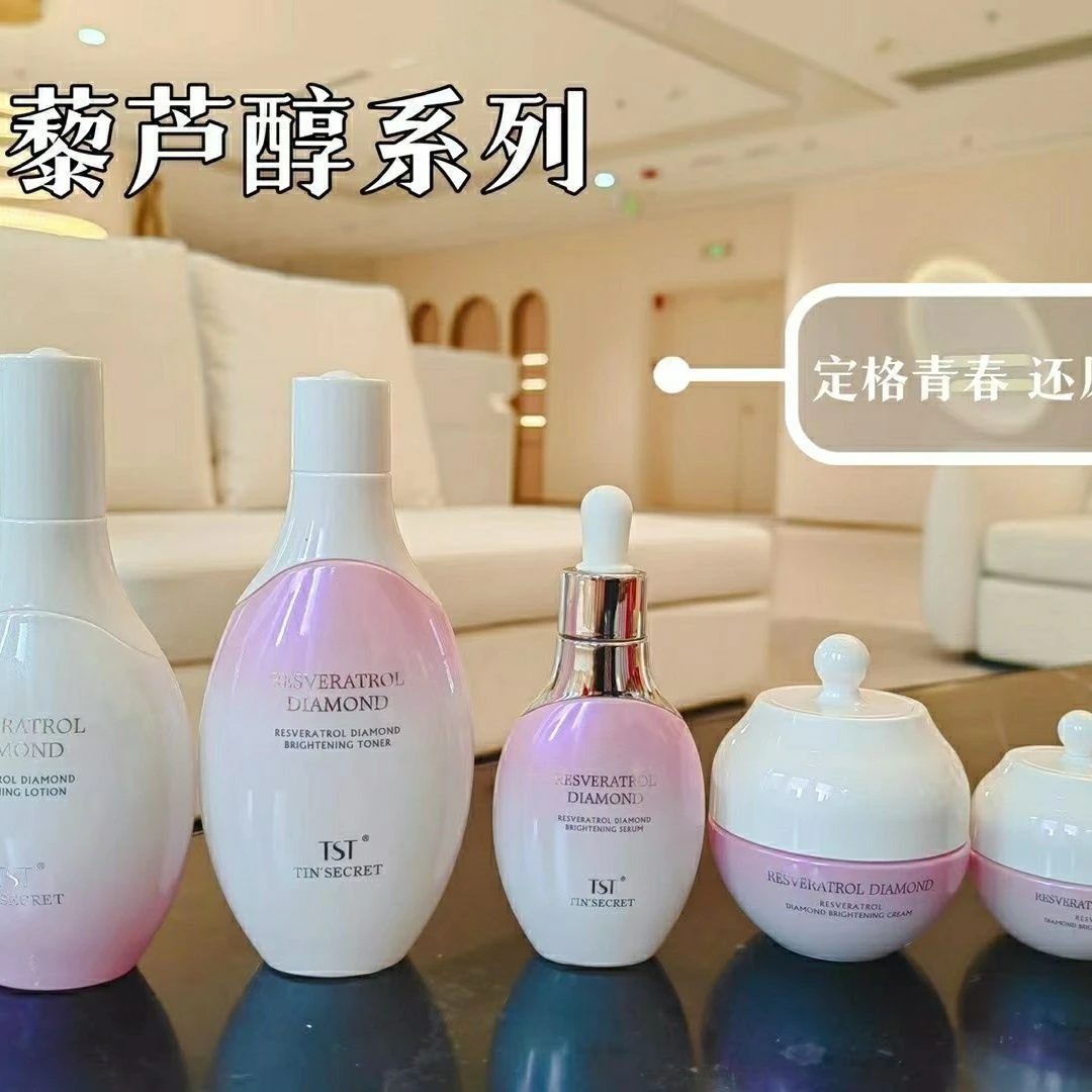直播礼盒 庭秘密美丽护肤品 安瓶精华液 全系列组合