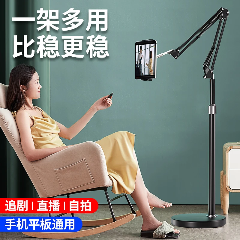 放手机懒人支架直播拍摄俯拍录像钢琴专用适用ipad平板电脑pad通
