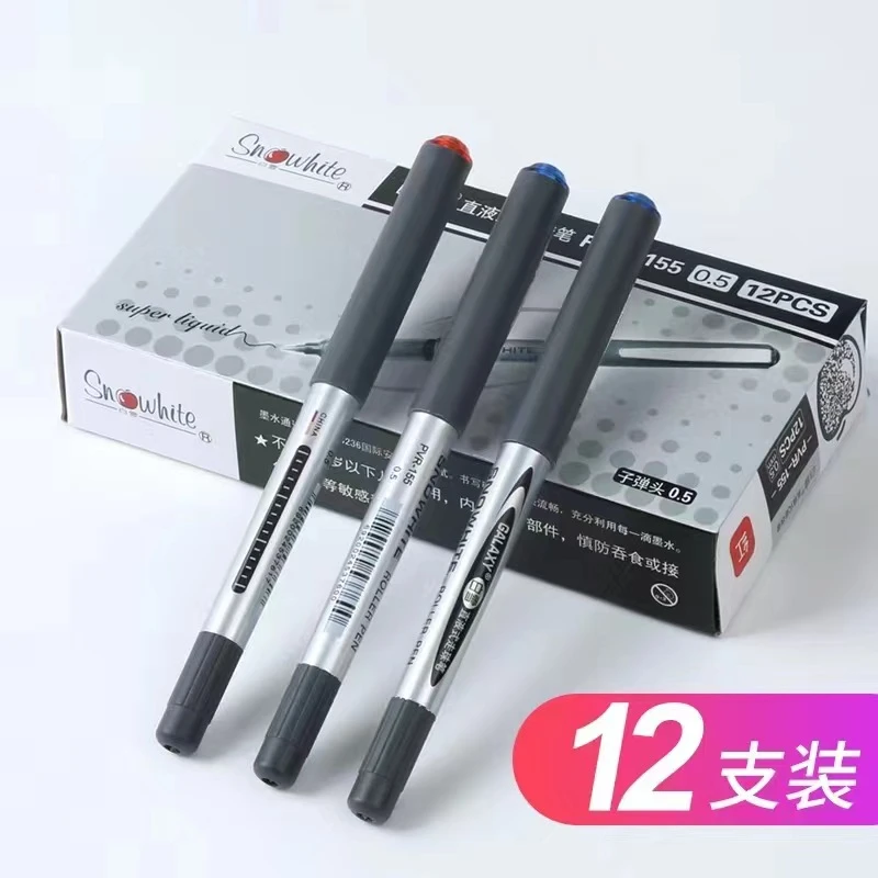白雪直液式走珠笔自动铅笔正版马克笔限定笔速干秀丽笔刷题笔黑笔