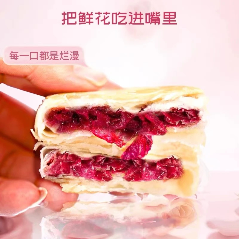 鲜花饼云南特产玫瑰花饼抹茶多口味早餐糕点整箱零食小吃休闲食品