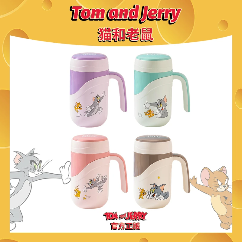 【言则专属】猫和老鼠联名款办公杯子纯陶瓷内胆防漏卡通水杯小巧