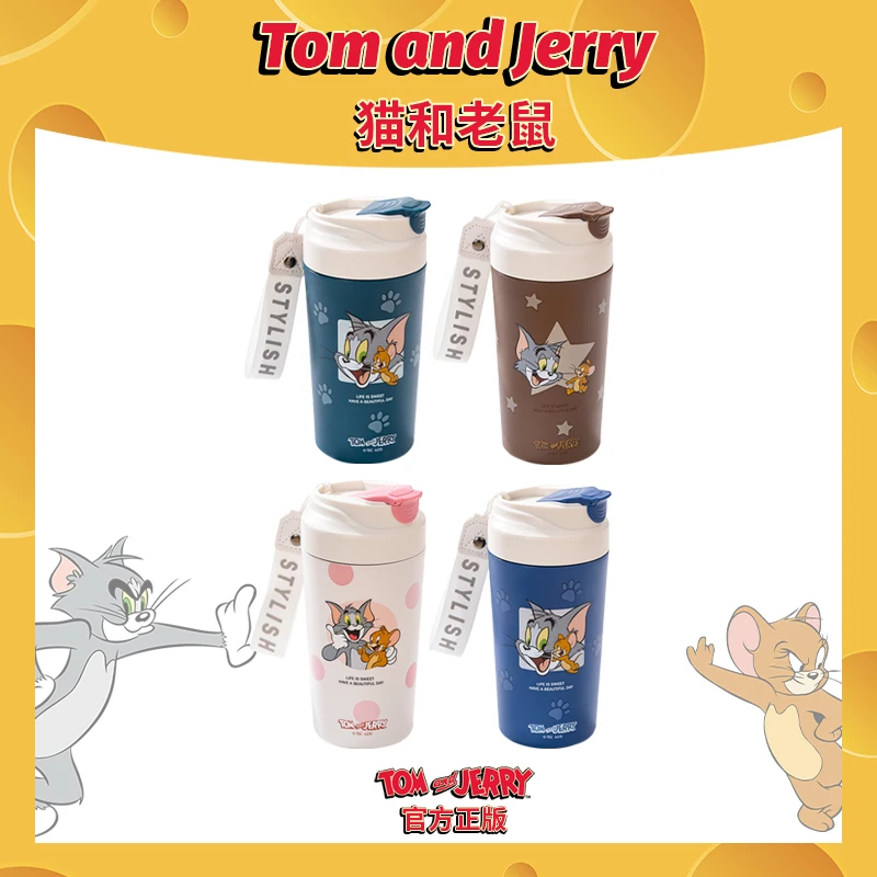 【糖糖水杯】猫和老鼠正品咖啡杯陶瓷内胆防漏无味水杯随身携带