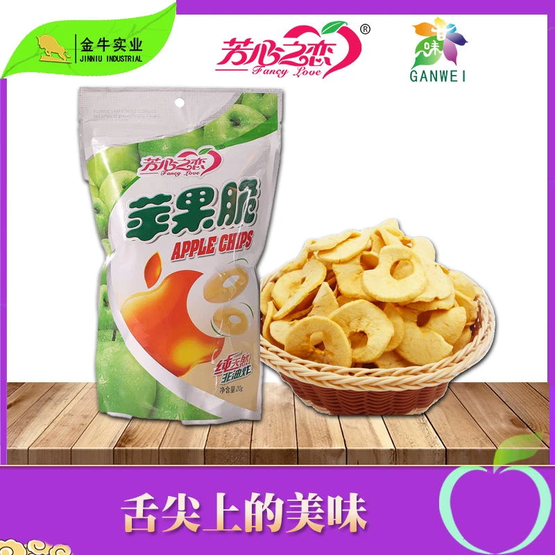 Fancy love/芳心之恋 苹果脆苹果干38g*2袋零食休闲水果蔬干