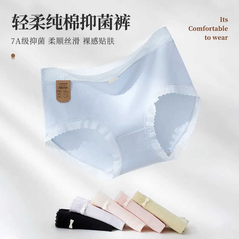 秋冬长绒棉提臀棉质7A级裸感中腰大码女士内裤舒适包臀透气三角裤