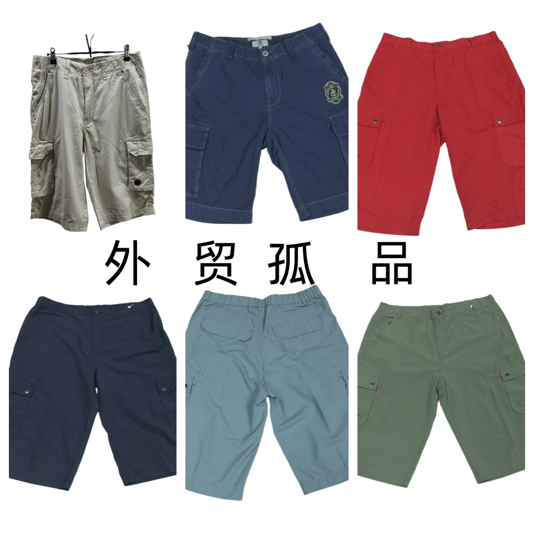 【短裤】外贸尾单男装春夏户外短裤夏季休闲裤