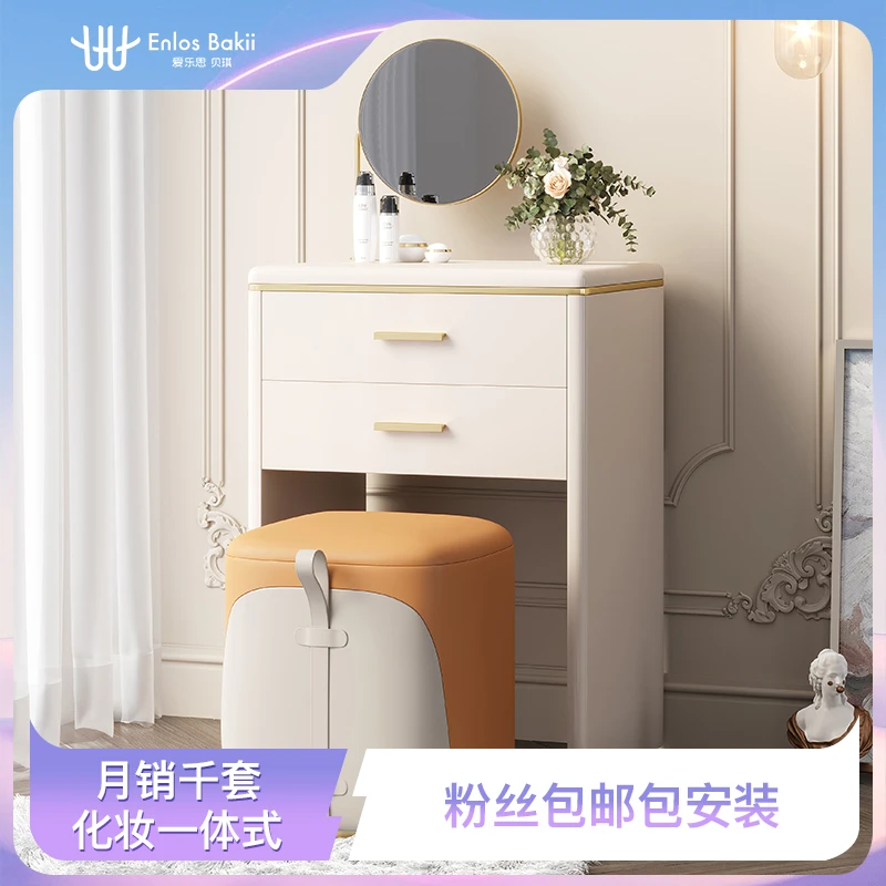 简约小户梳妆台迷你主卧室轻奢高级感实木床头柜化妆台一体桌组装