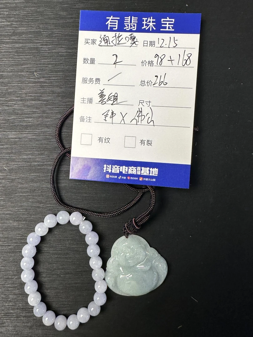 缅甸天然A货翡翠 多样化挂件 通拉嘎